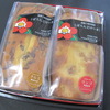 くまもと菓房のパウンドケーキ2本セット