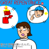 GREAT REPENTANCE 66