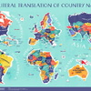 日本は「日出ずる処」など世界のさまざまな国名の由来が一目でわかる世界地図