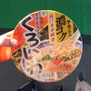 くろいわ…