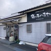 奈良 磯城 酒屋「酒のあべたや」素敵なお店でお酒好きには、まさに楽園！日本酒発祥の地、奈良県の酒屋はスゴい！
