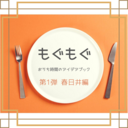 mgmg-san’s blog