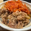 キムチ牛丼