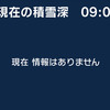 2025/02/07のニュース７