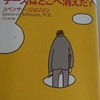 単純で短いストーリーの「寓話」から、今になって多くの教訓を得ることが出来た！！^ - ^