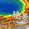 【お買い物メモ】7月の楽天お買い物マラソンで購入＆購入検討中のモノなど。