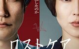 スタジオ練習３回目