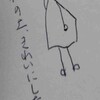女性の願い
