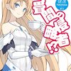来月の購入予定