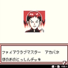 ポケモンカードGBをプレイするよ③ファイアクラブ・グリーンクラブを攻略