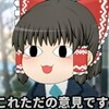 裏金～いろいろ♪(´ε｀ )