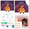 ポケGO日記（31）ブーバーをブーバーンに進化！カイオーガもGET(=ﾟωﾟ)ﾉ