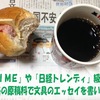 ええかげん、聞きに来んかい！