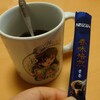 コーヒーのひととき…