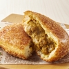 【サタプラ】カレーパンのひたすら試してランキング・まとめ！サタデープラス【4月18日】