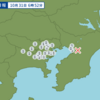 午前６時５２分頃に千葉県北西部で地震が起きた。