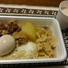 タイカレーランチ＠elephant box