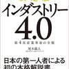 本当に危ないのは欧州経済ではないのか