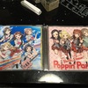 BanG_Dream! / Poppin'Party 「Yes! BanG_Dream!」 買ったので聞いてる