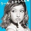 薬を飲んでるけど、献血できますか？