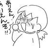 ソロでいってまいりました！！（前編）