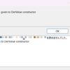 DBeaver で PostgreSQL に SSL で接続する際に "extra data given to DerValue constructor" というエラーが出るとき