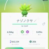 「ポケモンgo」色違いのナゾノクサをキレイハナに進化させました！