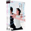 ヨガ（股関節・足腰）＋筋トレ（脚・下背）／左手が痺れてます