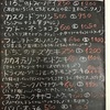 4/13(木)本日の営業ಠ_ಠ