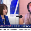 アベプラでリベラル論客に”集団リンチ”された杉田水脈さんはどう反論すればよかったか(1)：