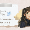 【コラボ企画】YouTube「ゆっくりスピなメッセージ」さんとコラボしました✨
