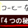 失敗を最小限に！リアルオプション理論がもたらすビジネス成功の秘訣とは？