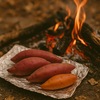🍠 焚き火で楽しむ！極上焼きいも完全ガイド🔥