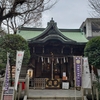 小野照崎神社　参拝