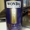 缶コーヒー振り返り2007年度冬。