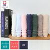 【65%OFF⇒680円】《今治タオル フェイスタオル 34×80cm 日本製》 