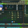 【Believe Sword】ユニット紹介：ニール