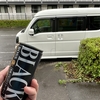 エブリイワゴン洗車とガソリン給油と燃費