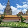 タイの観光地