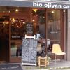 bio ojiyan cafe