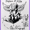 GOちゃん先生のグレンダイザー✨