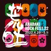 今夜21時よりARABKI ROCK FEST.22オンエア！
