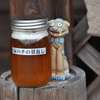 阿蘇大橋が完成したぞー