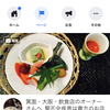 Facebook   は、こちらへ💁‍♀️💁‍♂️  