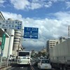 急な広島出張だった。