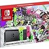 Nintendo Switch スプラトゥーン2セット