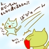 占ってみた20240213
