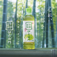 販売されてから 気になっていた黄色のドリンク！ SUNTORY【伊右衛門