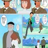 大概五ェ門の扱いが残念　の巻
