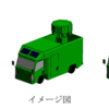 気球監視用の移動型電波測定装置が登場